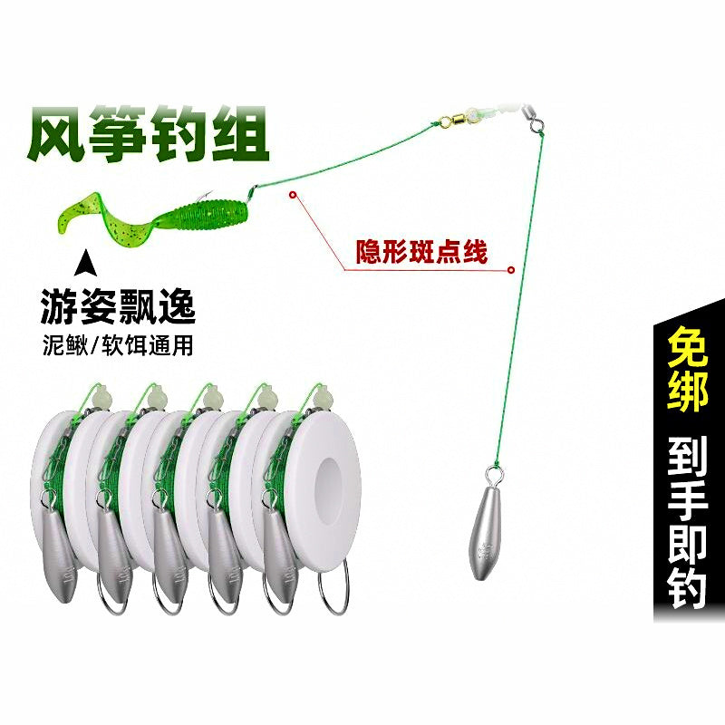 Pre-Tied Single Hook Rig with Lead Sinker, Anti-Tangle