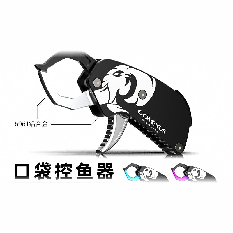 Portable Pocket Fish Gripper, Compact Fish Controller