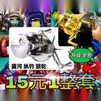 Baitcasting Reel Wrap Film Kit, Pre-Cut Skin Sticker