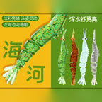 Sinking Shrimp Soft Plastic Lure, 4.5/6 cm (1.8/2.4 in)