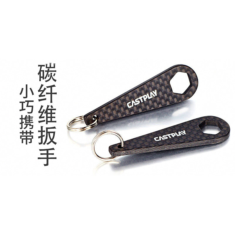 Carbon Reel Handle Nut Wrench for Baitcasting Reels