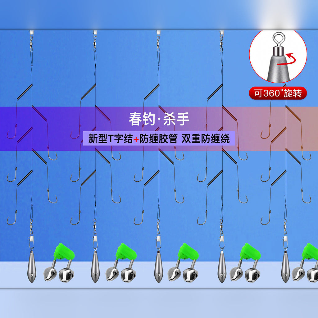 Pre-Tied Iseni Hook Rigs with Sinkers & Bells, 5-Pack