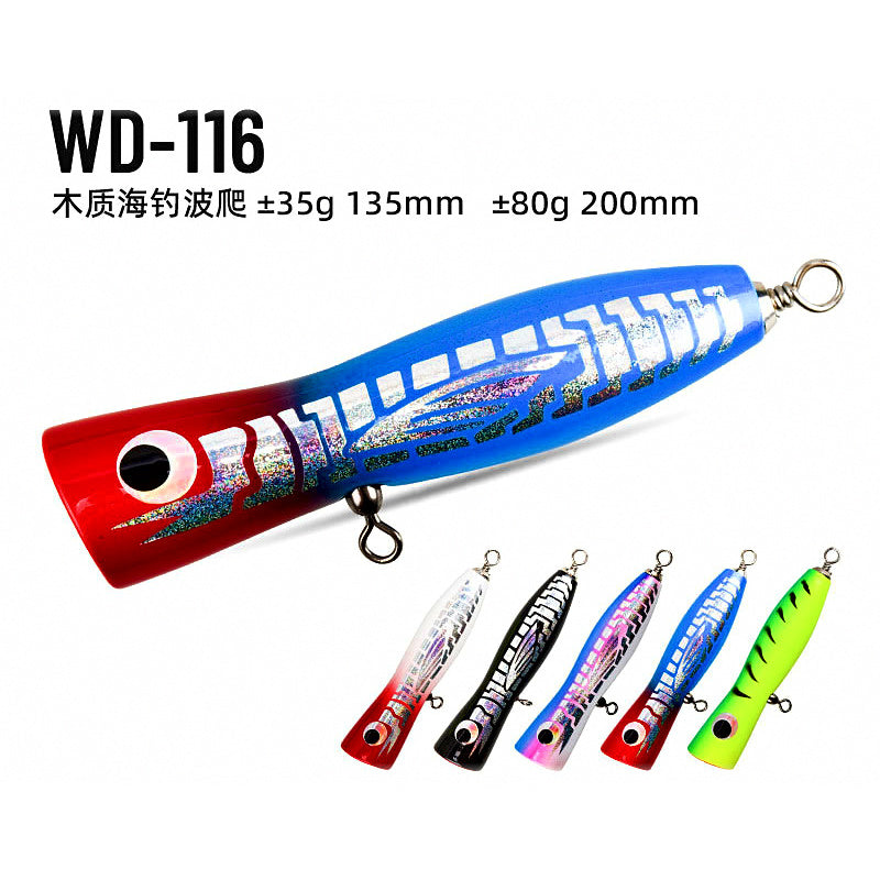 Wooden Floating Popper Trolling Lure, 80 g (2.8 oz), 20 cm