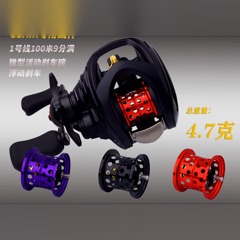 Lightweight Baitcasting Reel Spool, 4.7 g, Fixed Brake Cup
