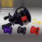 Lightweight Baitcasting Reel Spool, 4.7 g, Fixed Brake Cup