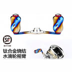 Baitcasting Reel Handle Arm, 80 mm (3.1 in) Upgrade