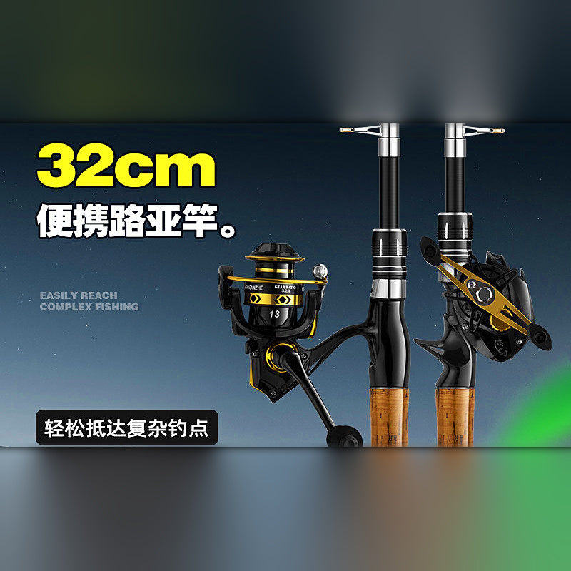 Telescopic Rod and Reel Combo, 1.6–2.1 m (5.2–6.9 ft)