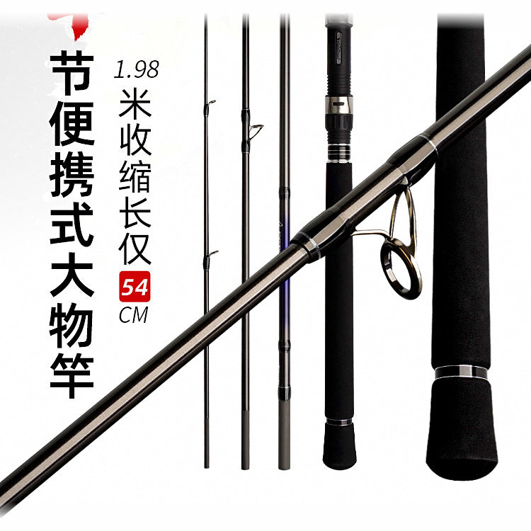 4-Piece Travel Boat Rod, Heavy Power, 1.98–2.4 m (6'6"–7'10")