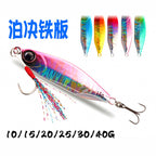 Long-Cast Fishing Lure, 10–40 g (0.35–1.4 oz)