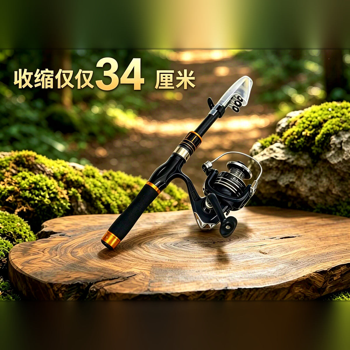 Telescopic Lure Rod, 5-Section Travel Rod, 1.6–2.1 m (5–7 ft)