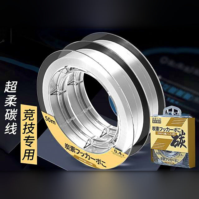 Carbon Leader Line, 50 m or 100 m Spool, Size #0.6–#10