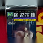 Ceramic Stopper Beads, Medium (M)