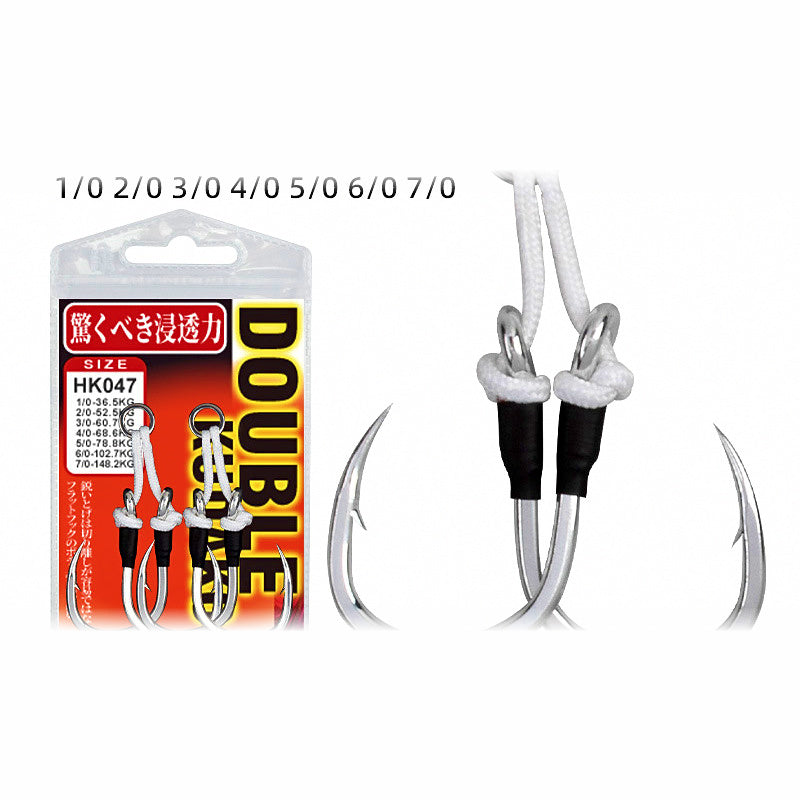 Short Slow Pitch Double Assist Hooks, 2-Pack, 1/0–7/0