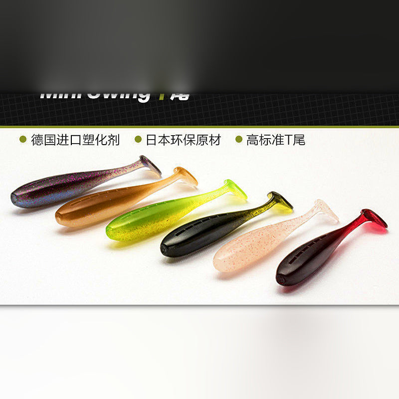 Mini T-Tail Soft Plastic Lure, 2–3 in, with Jig Head Option