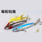Metal VIB Casting Jig Blade Bait, 7–30 g (0.25–1.06 oz)