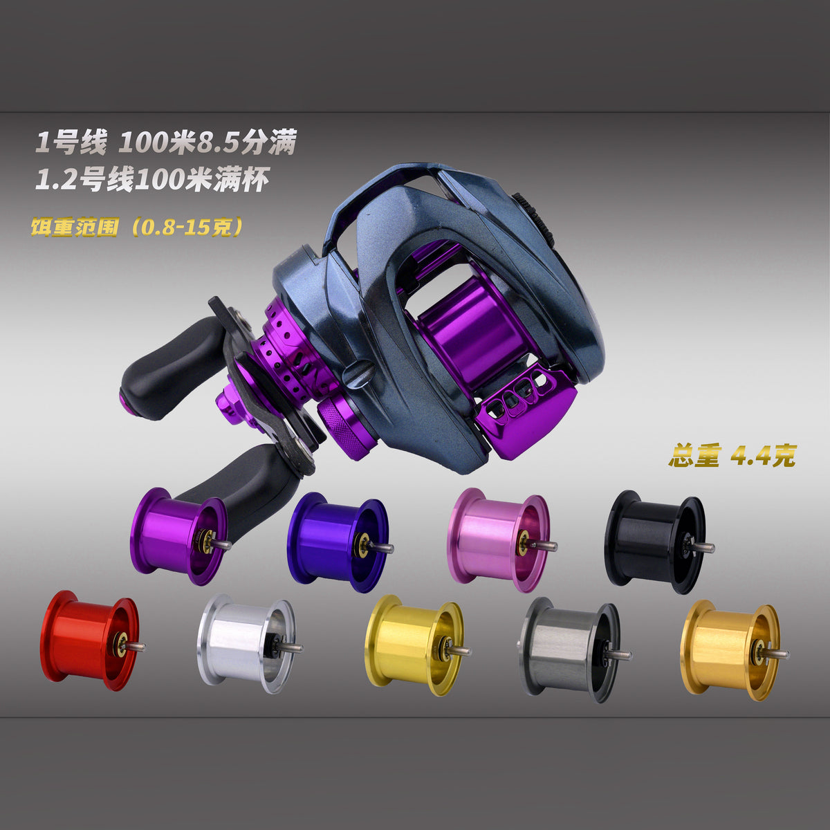 Aluminum Alloy BFS Spool for Round Baitcasting Reels