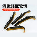 T-Tail Soft Plastic Loach Swimbait, 7 cm (2.8 in)