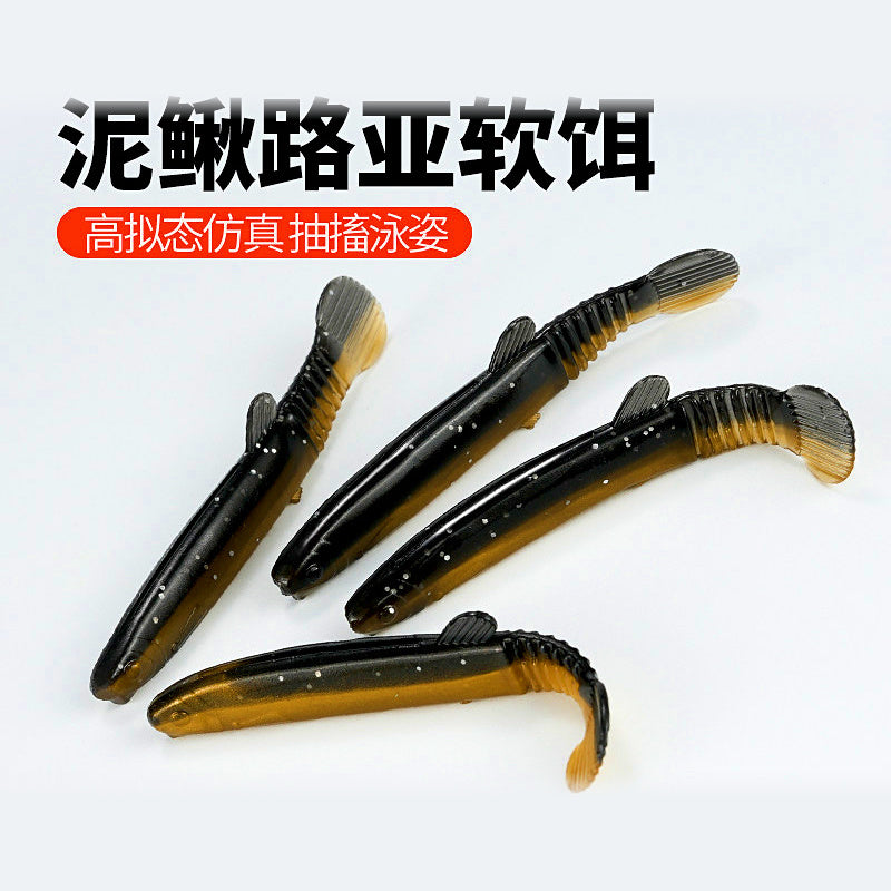 T-Tail Soft Plastic Loach Swimbait, 7 cm (2.8 in)