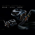DC Round Baitcasting Reel, All-Metal, Left or Right Hand