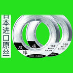 Fluorocarbon Leader Line, 50 m / 100 m (164 / 328 ft)