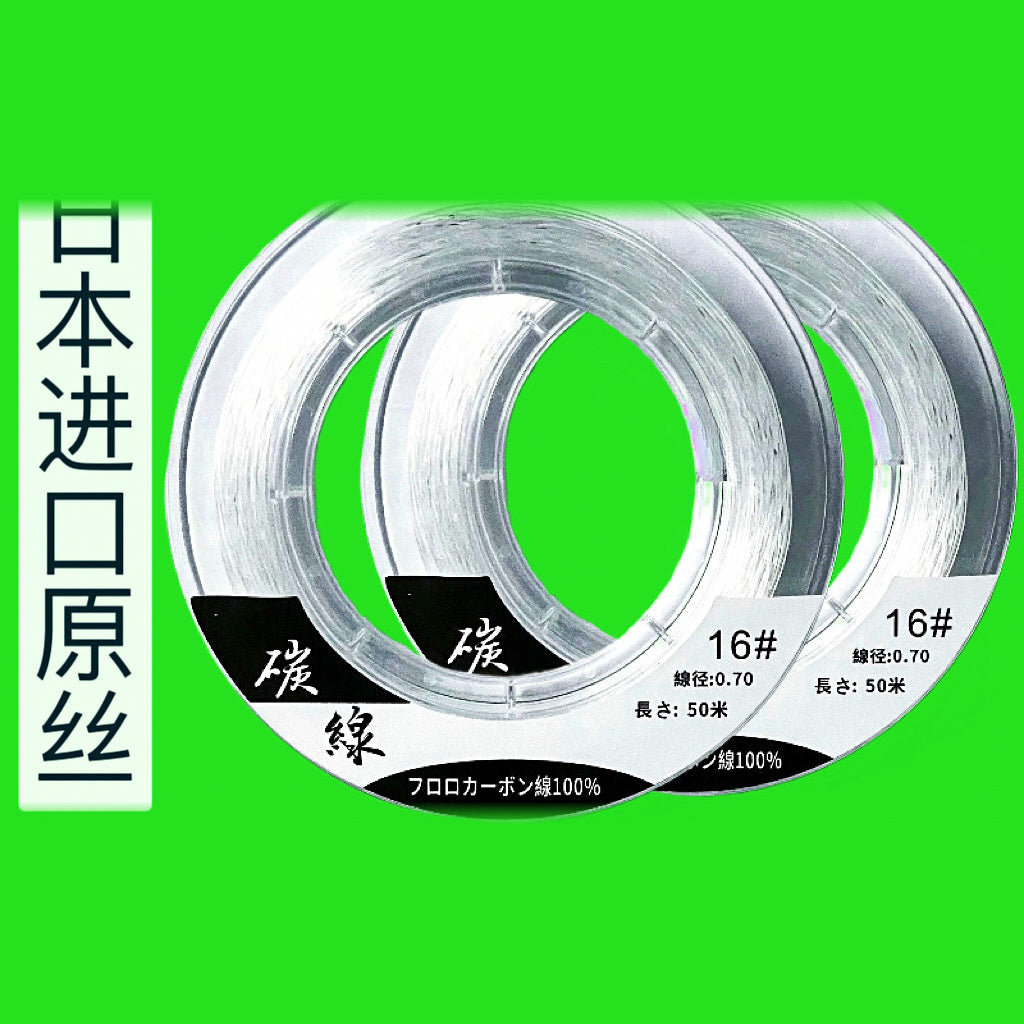 Fluorocarbon Leader Line, 50 m / 100 m (164 / 328 ft)