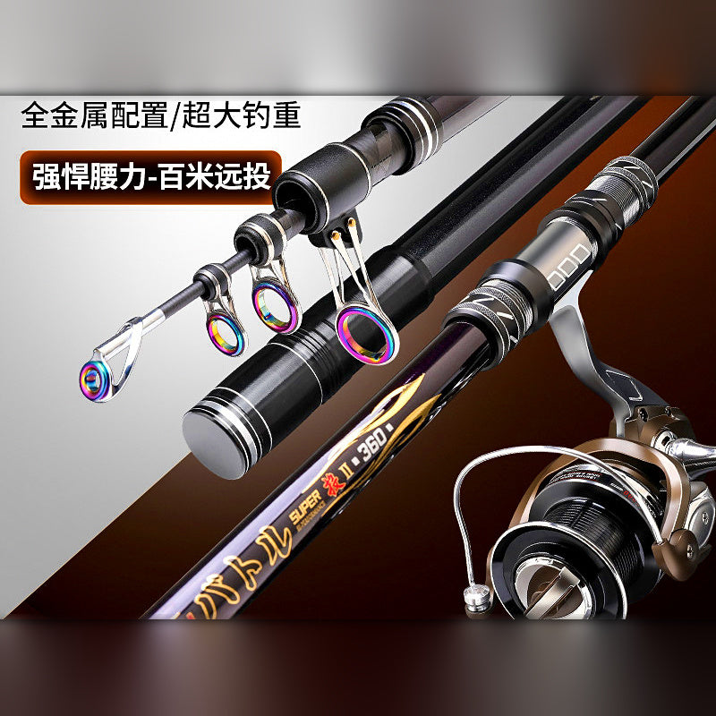 Surf Casting Rod, 4-Piece Carbon, 3.6–5.4 m (11.8–17.7 ft)
