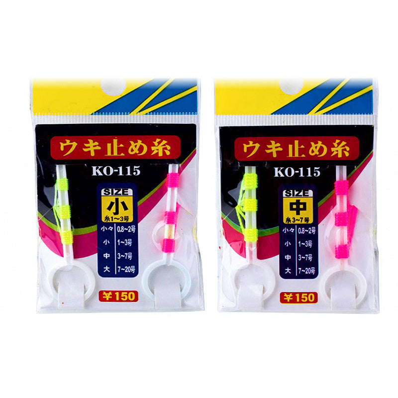 Cotton Thread Float Stop Knots for Sliding Floats