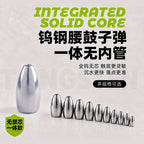 Tungsten Bullet Sinkers for Texas Rig, 0.06–2.2 oz (1.8–63 g)