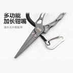 Stainless Steel Long Nose Fishing Pliers with Hook Remover