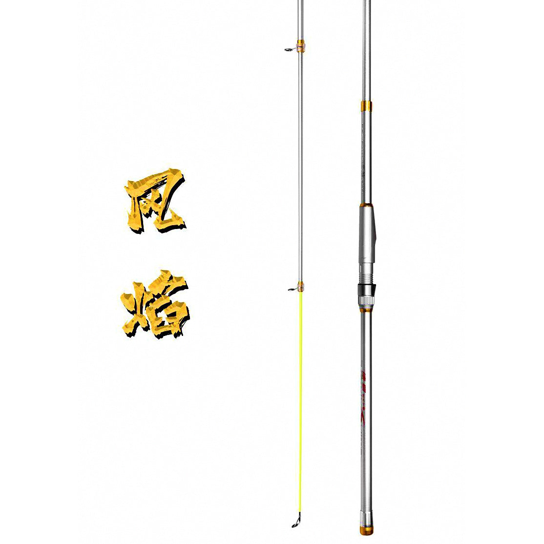 Fiberglass Sea Rod, 5-Piece, 2.1–4.5 m (6.9–14.8 ft)