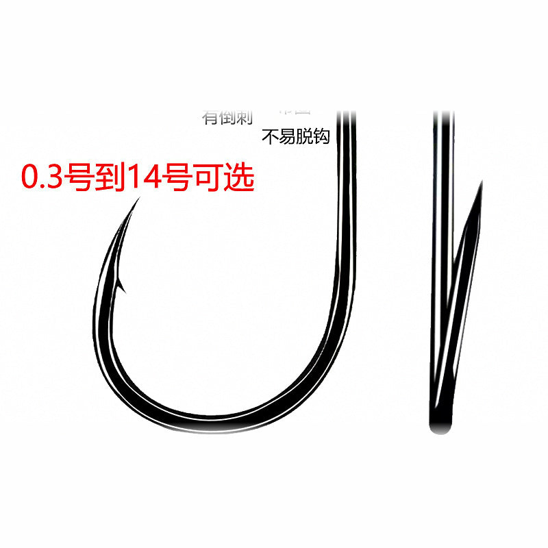 Chinu Hooks, Barbed Eyed, Loose Pack (10/50/100 pcs)