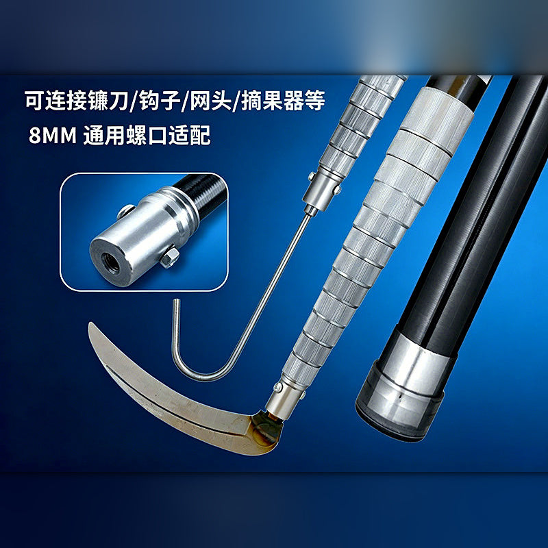 Telescopic Carbon Pole with Sickle or Hook, 7–22 m (23–72 ft)