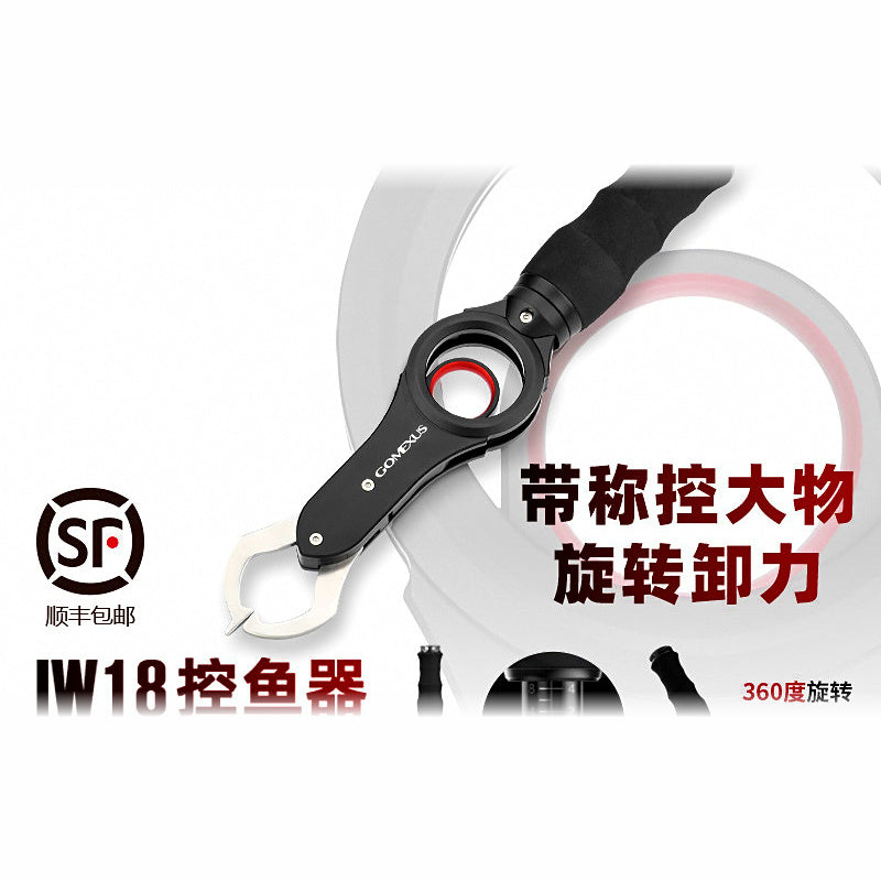 Rotating Fish Lip Gripper, 7 in Stainless Steel