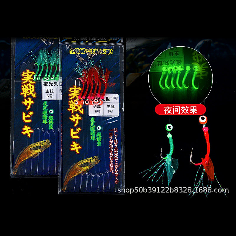 Glow Sabiki Rig, Fish Skin Hooks with Bead Eyes, Sizes 8–24