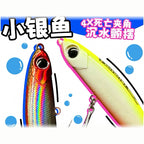 Mini Sinking Pencil Lure, 3.5–12 g (0.12–0.42 oz)
