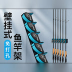 No-Drill Wall Mount Fishing Rod Holder, Quick-Snap Clip