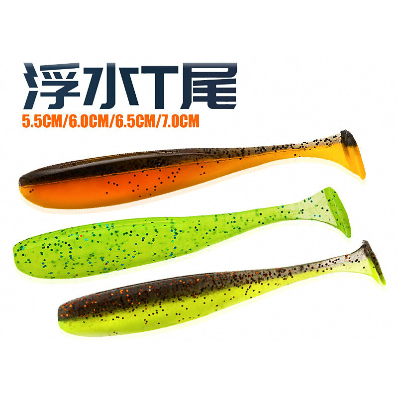 Floating T-Tail Soft Swimbait, 5.5–7 cm (2.1–2.8 in)