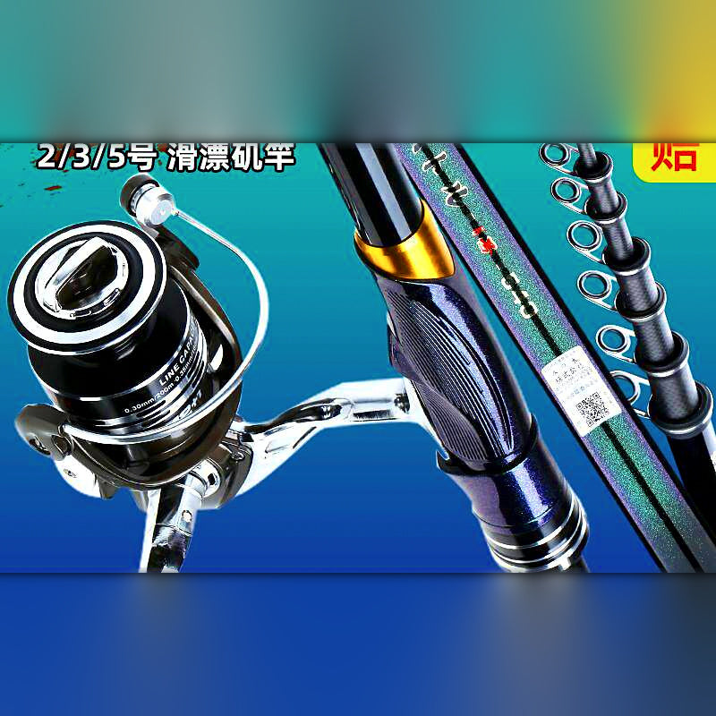 Carbon Rock Fishing Rod, Large Guides, 3.0–6.3 m (9.8–20.7 ft)