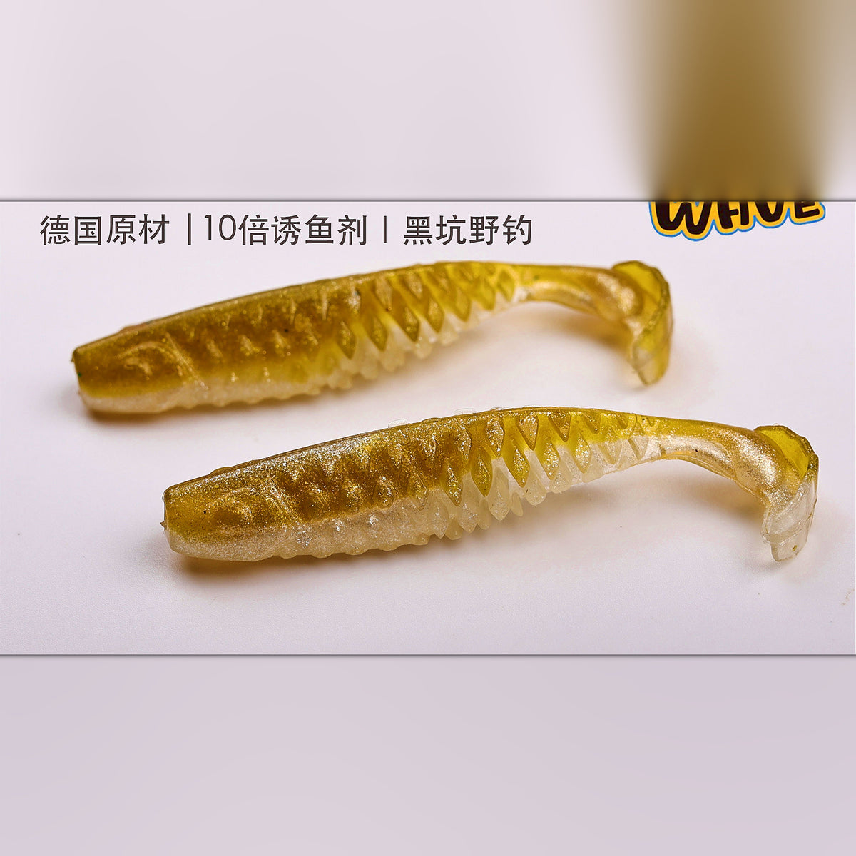 T-Tail Floating Soft Swimbait, 6 cm (2.4 in)