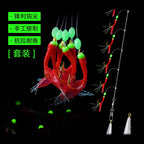 Fish Skin Bait Rig Set, 6-Hook String Rig with Sinker