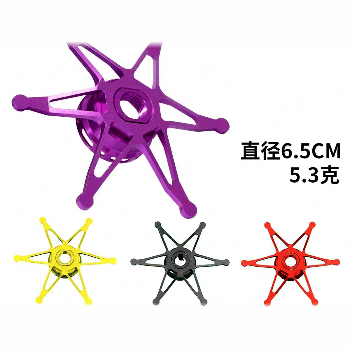 Extended Six-Star Drag Knob, Hollow, Left-Hand Baitcaster