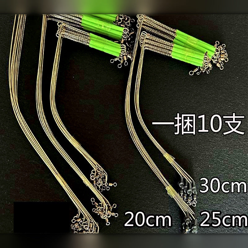 Stainless Curved Wire Rig Boom, 20–30 cm (7.9–11.8 in), 10 Pk