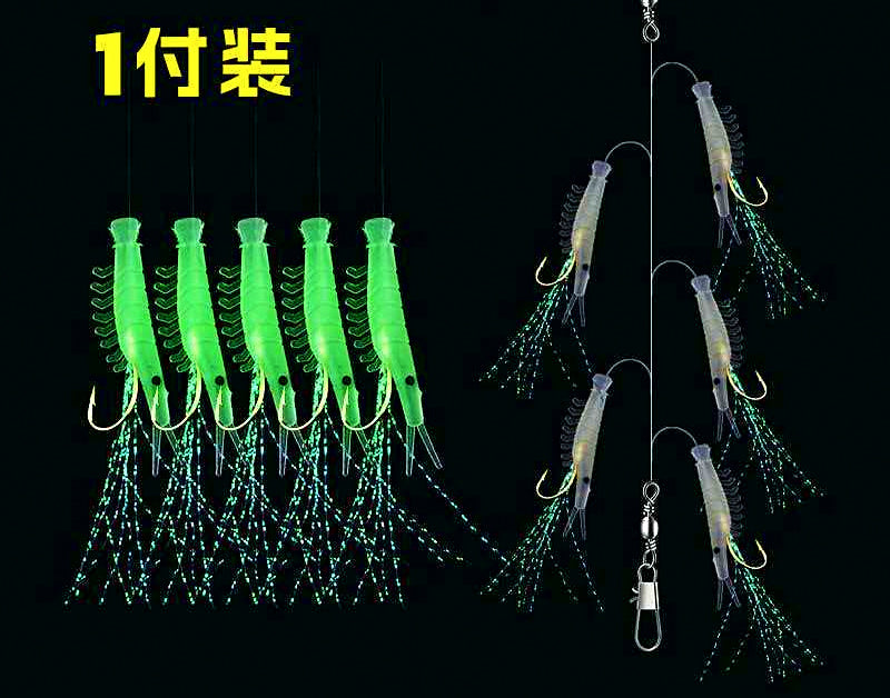Shrimp Skin Rig Hooks, Glow or Pink, Sizes 6-14 – product photo