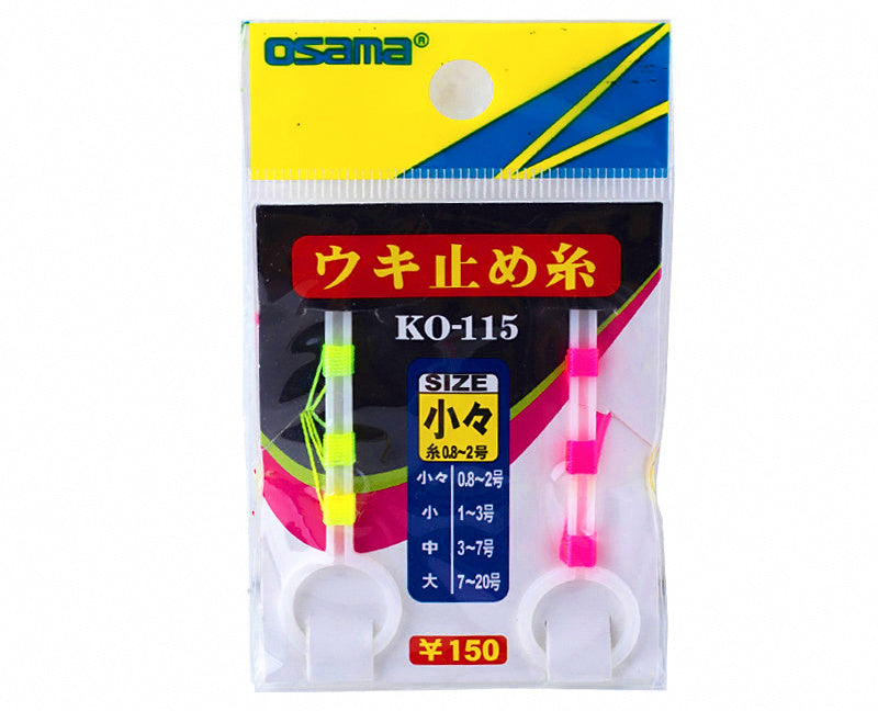 Cotton Thread Float Stop Knots for Sliding Floats – product photo