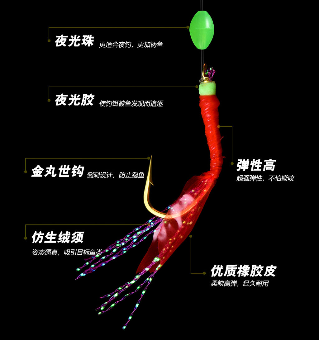 Red Fish Skin Sabiki Rig, 6, 8 or 10 Hooks – product photo