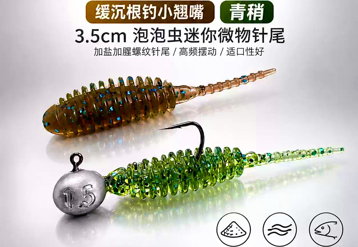 Mini Soft Bubble Worm, 3.5 cm (1.4 in), Slow Sink, 20 Pack – product photo