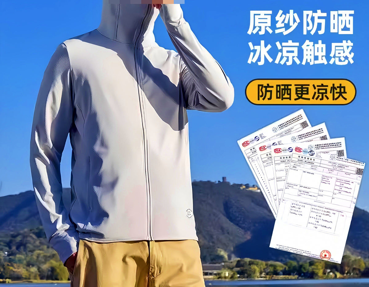 Men's Hooded UV Sun Protection Fishing Jacket, Ice Silk – product photo