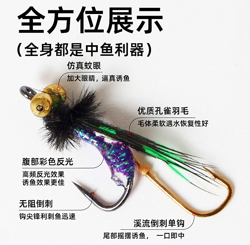 Barbed Double Hook Fly Lure Rig, Size 12, 14 or 16 – product photo