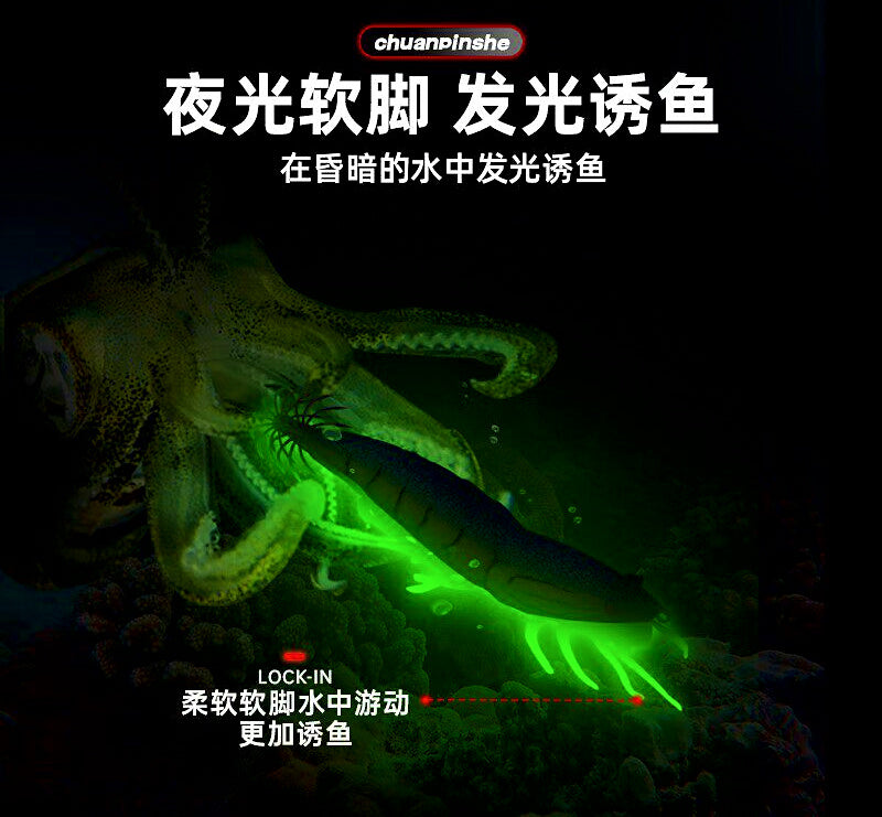 Glow Wooden Shrimp Squid Jig (Egi), Size 3.5 – product photo