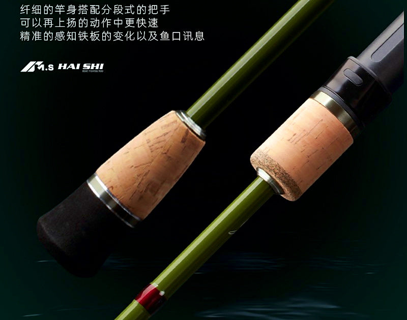 Slow Pitch Jigging Rod, 2-Piece Carbon, 80–300 g (2.8–10.6 oz) – product photo